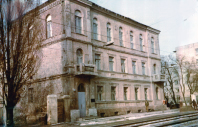 Старое здание института "ЮЖНИИГИПРОГАЗ"